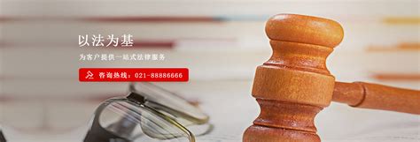 法律咨询-富猫法务官方网站-重庆宇修法律咨询有限公司