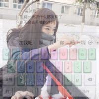 非主流键盘文字头像