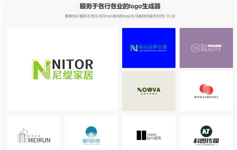 公司名称设计图__企业LOGO标志_标志图标_设计图库_昵图网nipic.com
