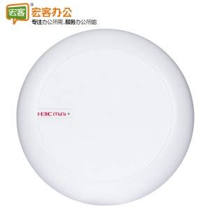 华三（H3C）Mini A61-E POE无线千兆吸顶AP路由器 产品关键词:千兆吸顶路由器;ap路由器;a61华三;华三路由器ap;a61 ...