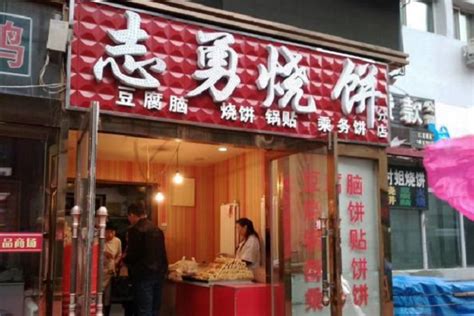 小郑酥烧饼算什么！这些烧饼店，100%征服了老南京人的胃__凤凰网