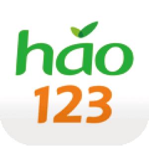 hao123网址之家－－如何在360浏览器、傲游、搜狗等浏览器中设hao123为主页