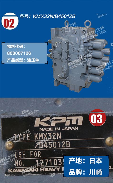 进口挖机配件批发PC850-8 ppc阀702-16-06150