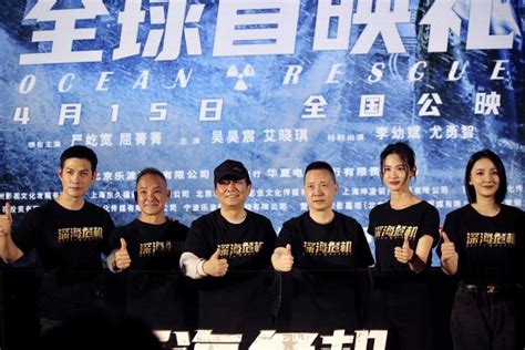 中国首部海上反恐战争电影《深海危机》北京首映