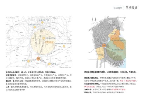 【眉山中铁双龙艺术小镇（一期）】效果图_设计图-金盘网kinpan