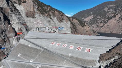 两河口水电站：建设16年9项世界之最，中国海拔最高水电站问世