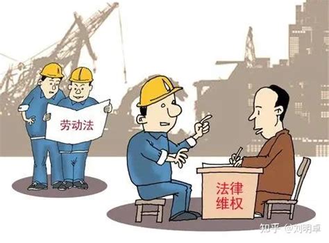用人单位的这些做法是违反《劳动合同法》的-News-HuaLao Group Co., Ltd