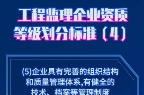 【工程设计行业及建设规模划分表(全)】资料下载页