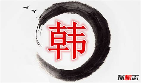韩姓氏非主流头像