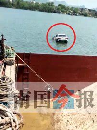 柳州轿车离奇坠河 司机逃出车外拒救助溺亡|柳州|轿车-社会资讯-川北在线