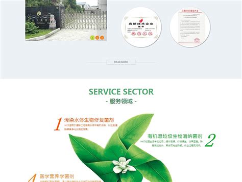 一个有温度、产城一体化的科技园区|上海绿亮科技园-松江园区-上海绿亮集团