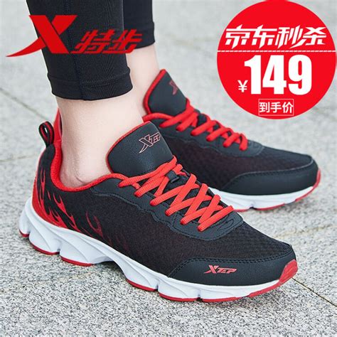 特步运动鞋淘宝促销海报PSD素材免费下载_红动中国