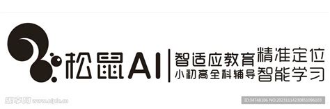 松鼠AI：人工智能教育与传统教育相比的优势，我都告诉你！ - 红猫AI