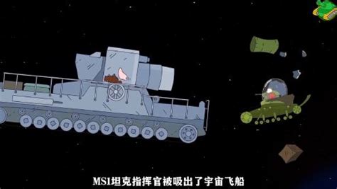 坦克世界动画：kv44和kv44M挑战古斯塔夫