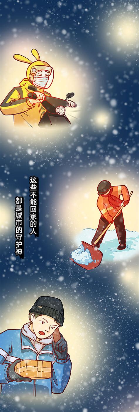 2021新年条漫|动漫|单幅漫画|璐璐和一 - 原创作品 - 站酷 (ZCOOL)