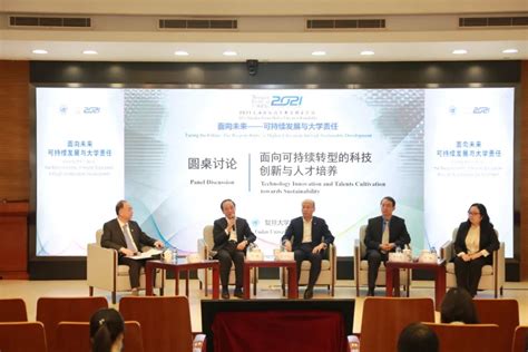 2019全球城市论坛在上海开幕，拉开世界城市日上海主场活动序幕_手机新浪网