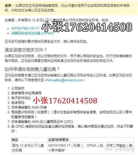 盟世奇将携热门IP授权毛绒亮相8月深圳玩具展_婴童品牌网