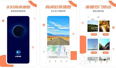 北斗导航app-北斗导航软件2023新版下载-iu9软件商店