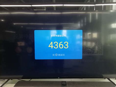 小米智能电视如何安装第三方apk直播软件_360新知