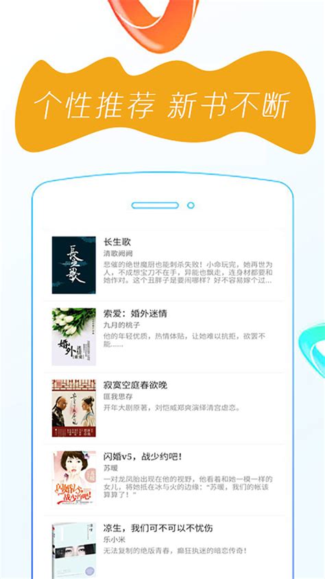 免费小说阅读器app下载-免费小说阅读器app下载v1.8.8安卓版-CC手游网