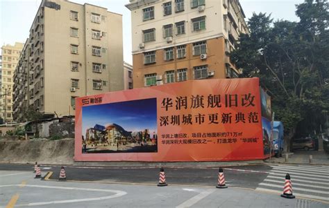 深圳龙华上塘片区城市更新-华润开发商，立项申请中 - 知乎