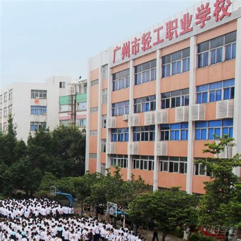 广州市轻工职业学校怎么报名-报名网址和报名时间多少-广东技校排名网