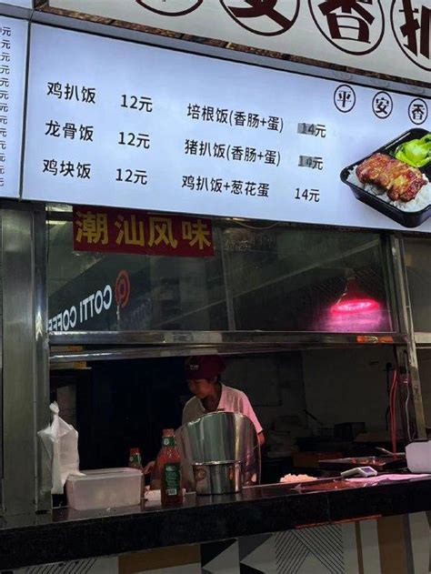 广州一高校食堂档口因不涨价被罚款 学生饭点排长队以示支持_手机新浪网