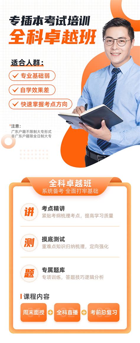 网页设计师培训班-地址-电话-广州天琥教育