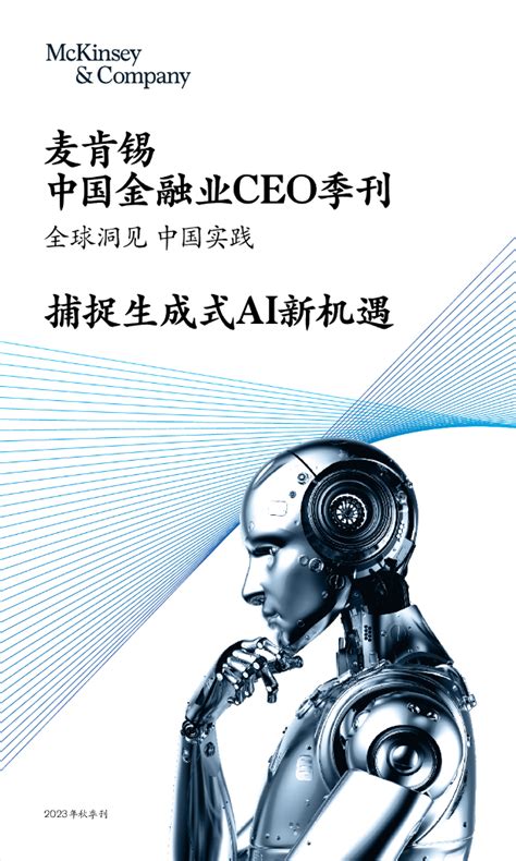 艾菲联合百度召开专委会 首次系统定义AI营销-爱云资讯