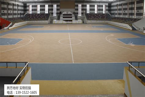 【青岛】兖州一中篮球场PVC地板-腾方篮球运动地板-4008798128