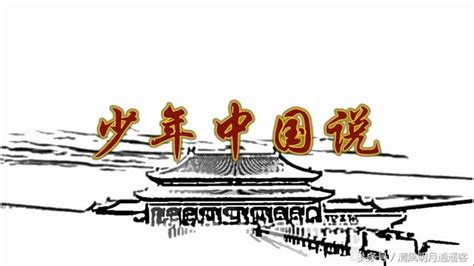 梁启超书法欣赏 - 中国.七星书画院（传统文化公益传播网）-艺术让生活更精彩