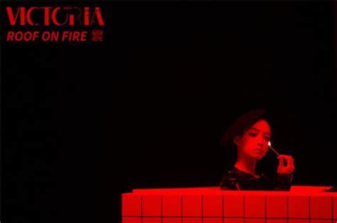 宋茜《屋顶着火》MV正式上线 为个人专辑先导预热-闽南网