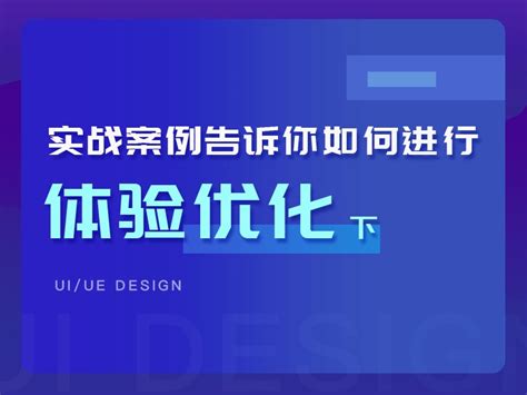 如何优化网站的细节 - 天津飞尚网络科技有限公司