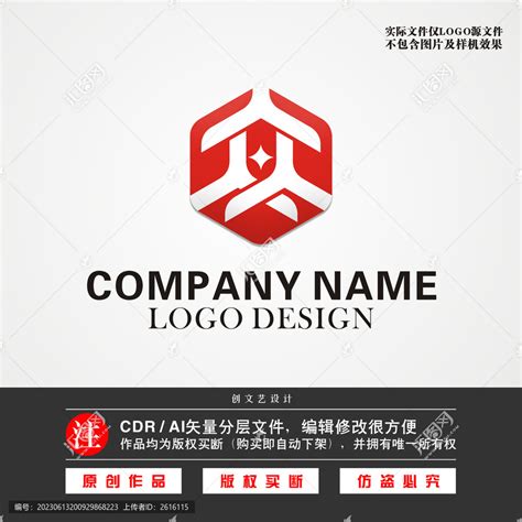 众字LOGO,金融保险,LOGO/吉祥物设计,设计模板,汇图网www.huitu.com
