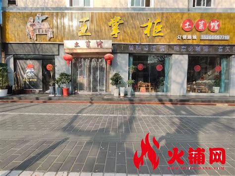 东北乐老菜馆、山里鸡...临沂这些餐饮店被公开曝光！_兰山