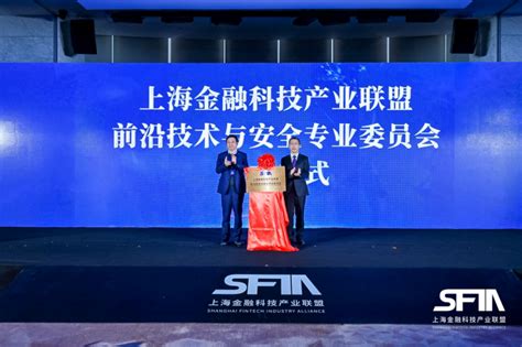 苏州金融科技创新成果联合发布--2020第三届中国金融科技产业峰会|第二届中新（苏州）金融科技应用博览会