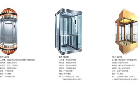 广日日立电梯是几线品牌_尺寸_广日电梯产品中心_广日电梯咨询销售中心