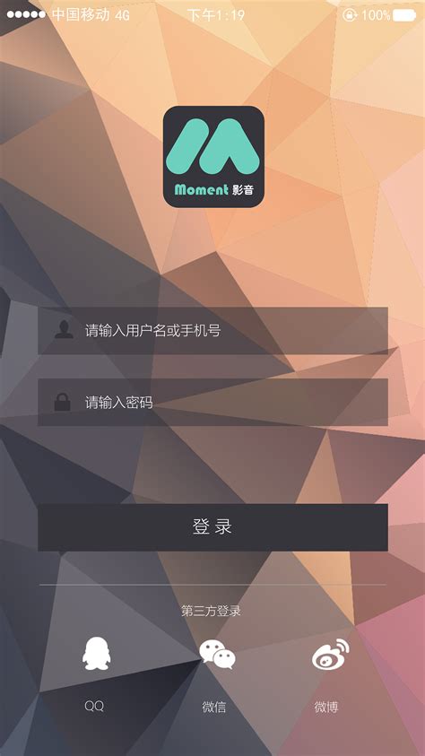 APP应用推广视频AE模板下载_红动中国