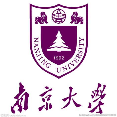 南京大学logo设计图__企业LOGO标志_标志图标_设计图库_昵图网nipic.com