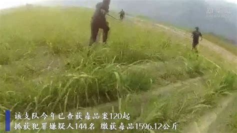 云南普洱边境管理支队今年以来已缴毒超1.5吨_凤凰网视频_凤凰网