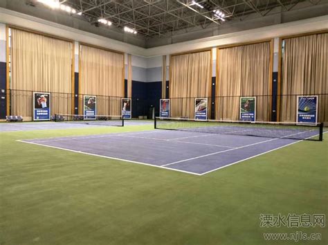 职业网球学院室内网球场崭新面世