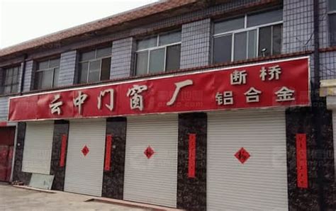 忻州静乐县一体化太阳能路灯厂家-一步电子网