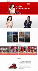 四川网站建设优化公司招聘 的图像结果