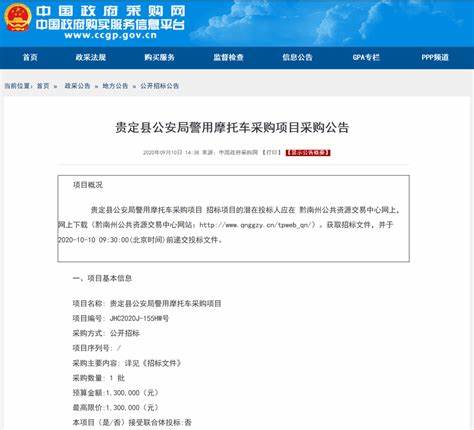 江西省政府采购网新网址