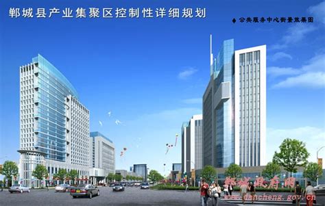 公共服务设施中心街景_郸城县人民政府