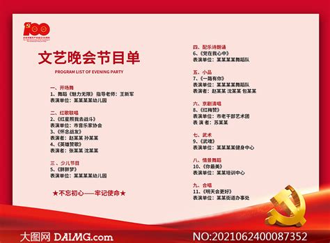 工会工作简报2021第3期（总第11期）-重庆电子工程职业学院工会、教职工代表大会