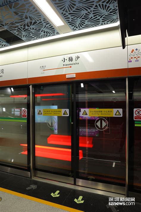 快讯：打通看海“最后1公里” 深圳地铁8号线二期今天正式开通！_深圳新闻网