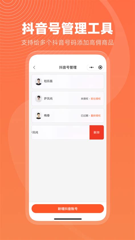 蝉选官方下载-蝉选 app 最新版本免费下载-应用宝官网
