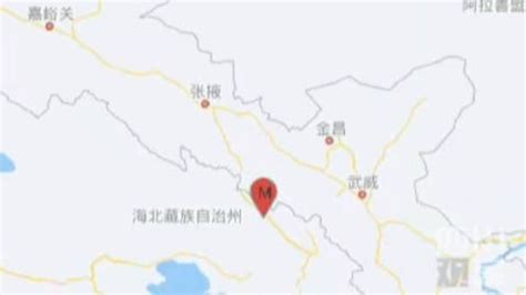 青海海北州祁连县发生4.7级地震 震源深度8千米-大河网