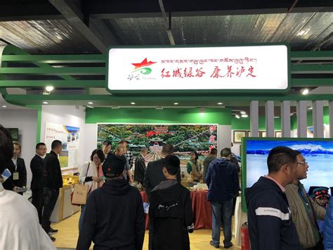 圣洁甘孜——第六届四川农业博览会最受欢迎农产品评选